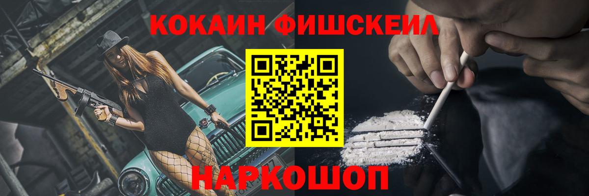 Cocaine VHQ  Вход с VPN  Кокаин Боливия  Лесосибирск 