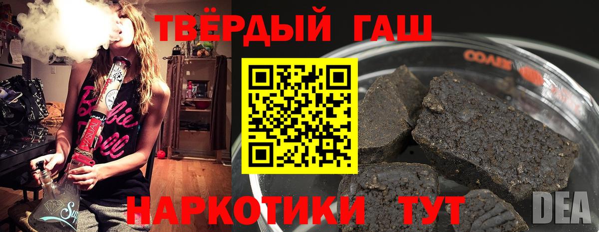 Гашиш Ice-O-Lator Лесосибирск