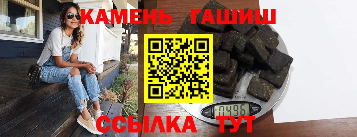 Лесосибирск  Гашиш индика сатива  Гашиш  Вход с VPN 