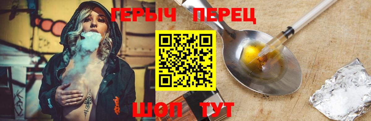 ГЕРОИН герыч  ГЕРОИН  Лесосибирск  Вход с VPN 