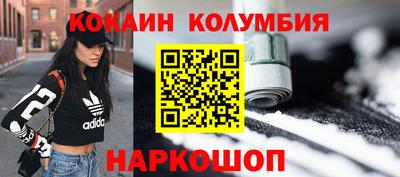 бутират Донской
