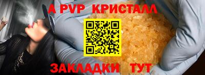 мяу мяу мука Донецк