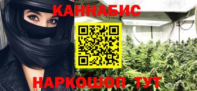 каннабис Дубна