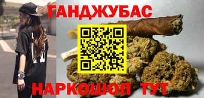 каннабис Дубна