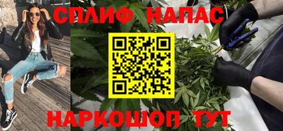 каннабис Дубна