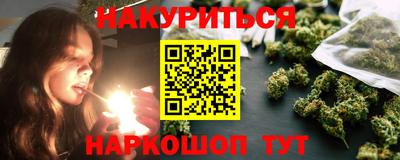 каннабис Дубна