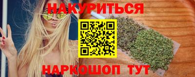 бутират Донской