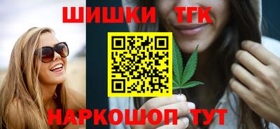 бутират Донской