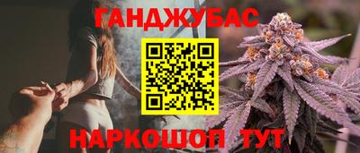 каннабис Дубна