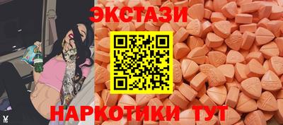 бутират Донской