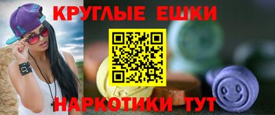 мяу мяу мука Донецк