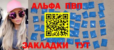 мяу мяу мука Донецк