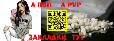 мяу мяу мука Донецк