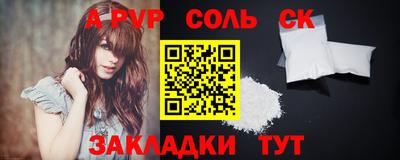 бутират Донской