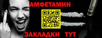 бутират Донской
