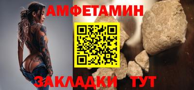 бутират Донской