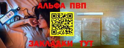 каннабис Дубна
