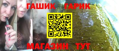 мяу мяу мука Донецк