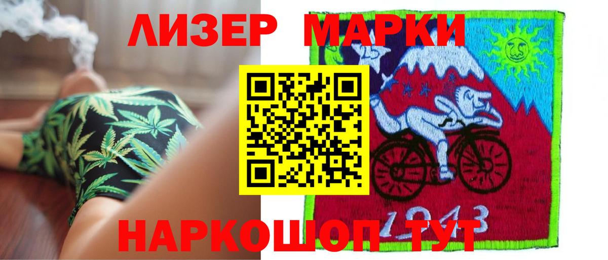Лсд 25 экстази ecstasy  Вход с VPN  Лесосибирск 