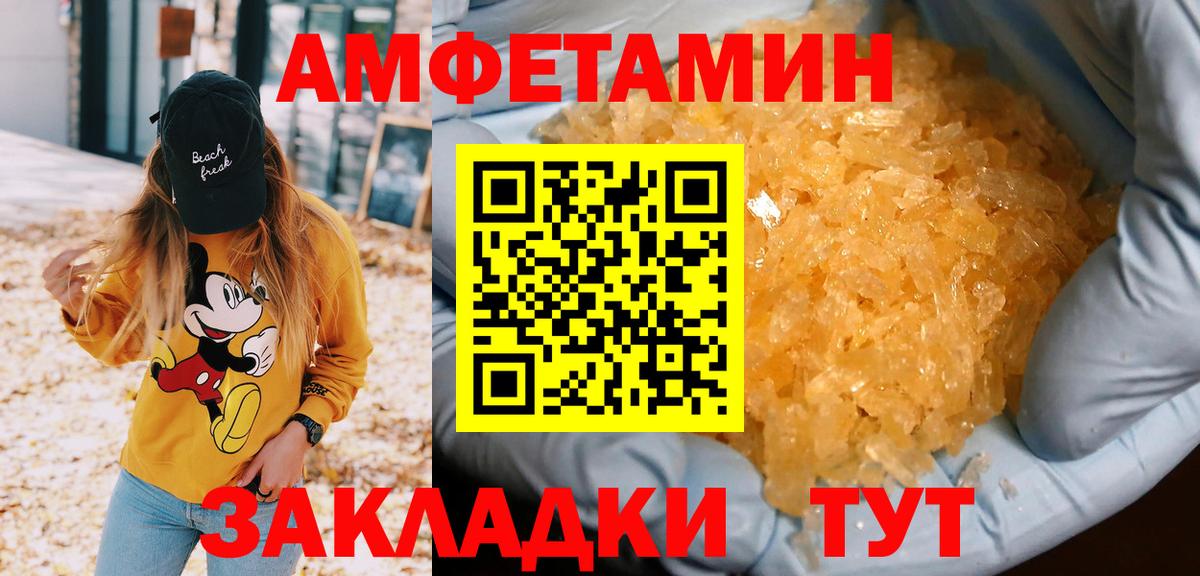 Метамфетамин кристалл Лесосибирск