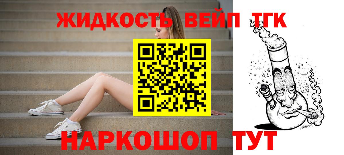 Дистиллят ТГК концентрат Лесосибирск